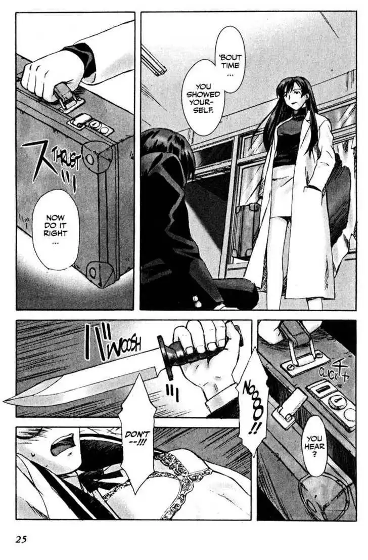 Boogiepop Dual Chapter 1 25